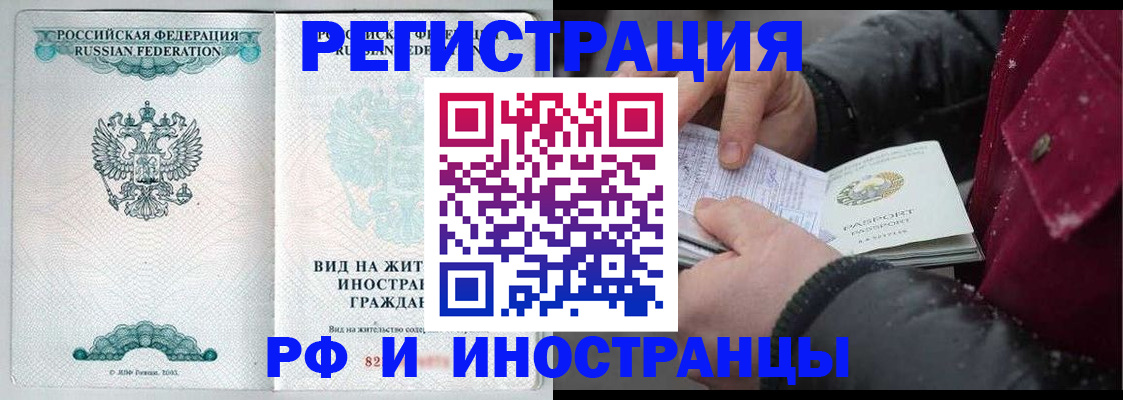 где прописаться в Зернограде